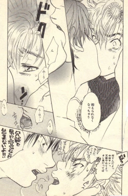 Page 22 of Kokoro to Karada - Body & Soul