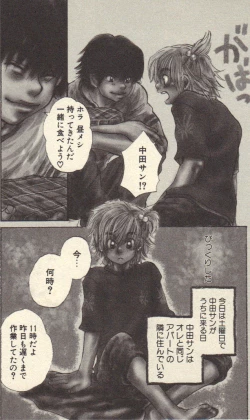 Page 36 of Kokoro to Karada - Body & Soul