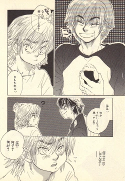 Page 40 of Kokoro to Karada - Body & Soul