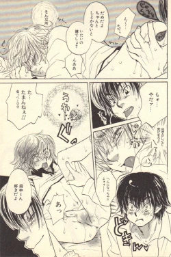 Page 57 of Kokoro to Karada - Body & Soul