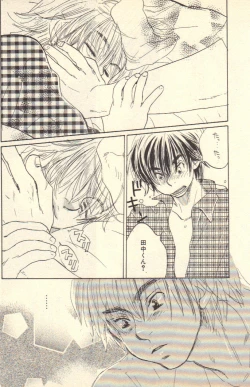 Page 63 of Kokoro to Karada - Body & Soul