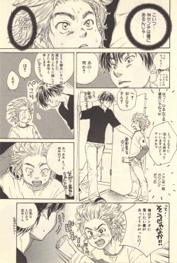 Page 8 of Kokoro to Karada - Body & Soul