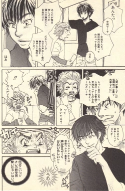 Page 9 of Kokoro to Karada - Body & Soul