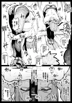 Page 12 of Shinumade Issho ni Tanoshimou | 一起爽到死吧