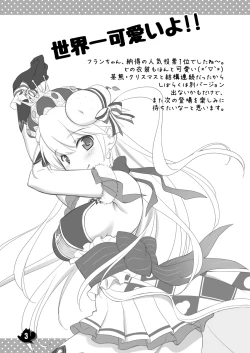 Page 109 of Shironeko Ga - Ruzu Kore Ku Shon