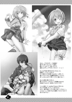 Page 123 of Shironeko Ga - Ruzu Kore Ku Shon