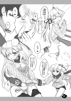 Page 138 of Shironeko Ga - Ruzu Kore Ku Shon