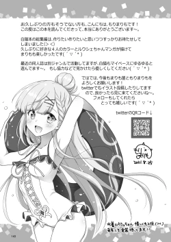 Page 143 of Shironeko Ga - Ruzu Kore Ku Shon