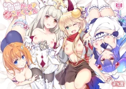 Page 148 of Shironeko Ga - Ruzu Kore Ku Shon