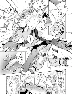 Page 17 of Shironeko Ga - Ruzu Kore Ku Shon