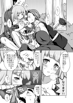 Page 34 of Shironeko Ga - Ruzu Kore Ku Shon