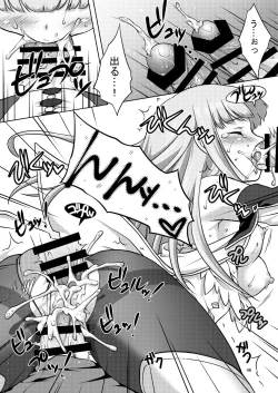 Page 46 of Shironeko Ga - Ruzu Kore Ku Shon