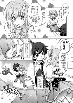 Page 64 of Shironeko Ga - Ruzu Kore Ku Shon