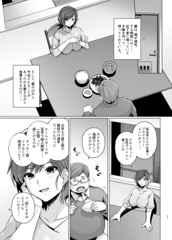 Page 40 of Tsuma ga, Tanin no Mesu ni naru made