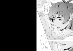 Page 14 of Yoru no Chanpion Taimu