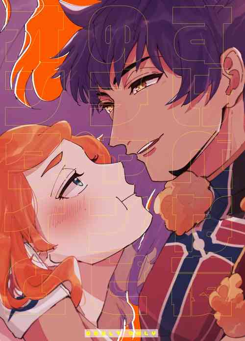 Download Yoru no Chanpion Taimu