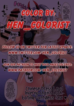 Page 5 of Chinese Dress Lewd Inferno Chan's Cock Eating Pantyless Sex