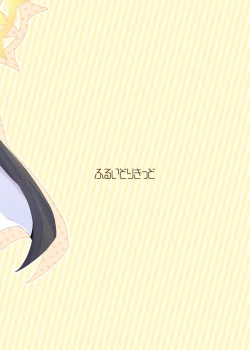 Page 20 of Mari ga Sensei no Gorippa-sama o Ukkari Mite Shimatta Kekka...!