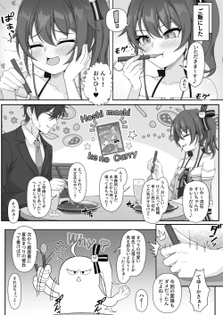 Page 5 of Sekaiichi Kawaii Idol to Dousei Icha Love H Suru Manga