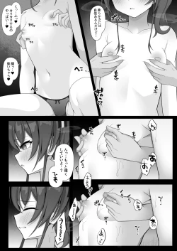 Page 9 of Sekaiichi Kawaii Idol to Dousei Icha Love H Suru Manga