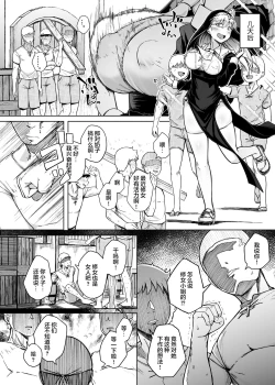 Page 22 of Zange Ana 2