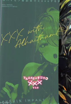 Page 26 of Alhaitham Shokikan to xxx Suru Hon | 和艾尔海森书记官×××的本子