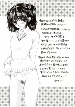 Page 24 of You and Me Make Love Cutie Version