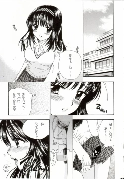 Page 25 of You and Me Make Love Cutie Version