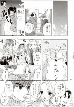 Page 8 of You and Me Make Love Cutie Version