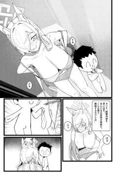 Page 6 of Captain Kanna, Police Discipline Breakdown