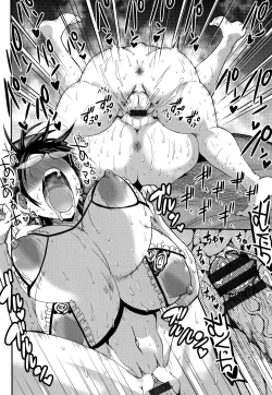 Page 157 of Kasshoku Hiwai Nyuujo