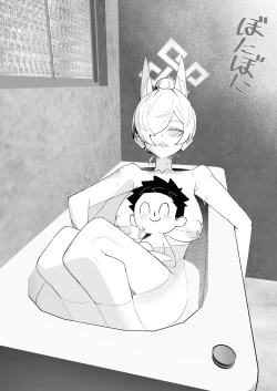 Page 9 of Captain Kanna, Police Discipline Breakdown