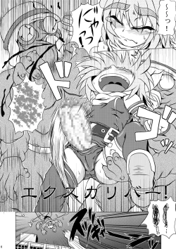 Page 5 of Shadan Shoujo Astral vs Utsubokazurautsubo