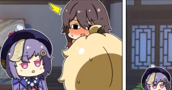 Page 26 of 作死旅行者色色日常篇