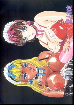 Page 2 of Shemale behaviour 12