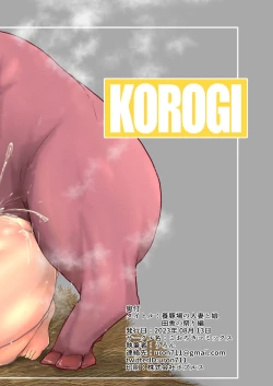 Page 24 of Youtonba no Hitozuma to Musume Inaka no Matsuri Hen