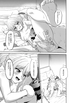 Page 31 of Idol to Tsukiau - Usada Pekora Hen