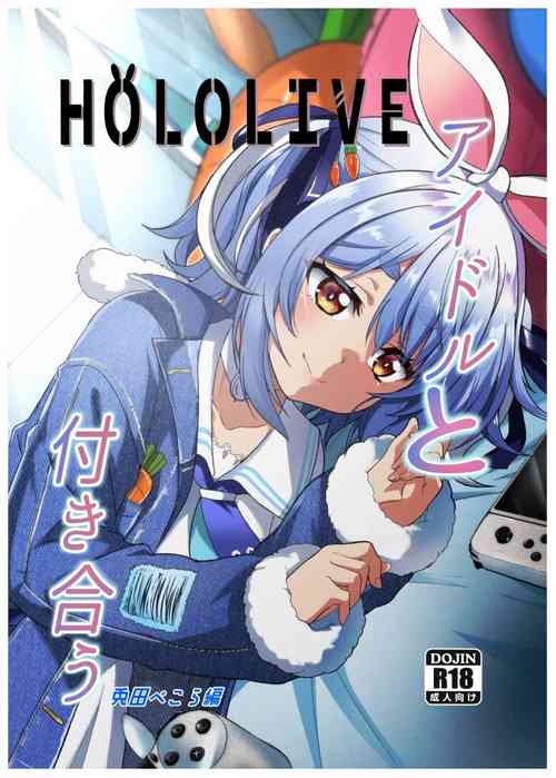 Download Idol to Tsukiau - Usada Pekora Hen