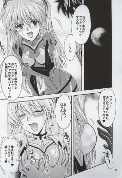 Page 39 of Purpurrot