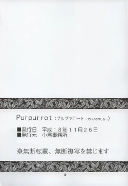 Page 50 of Purpurrot