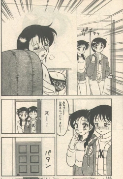 Page 39 of Candy Time 1992-06