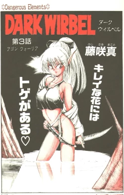 Page 9 of Candy Time 1992-06