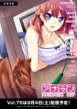 Page 173 of Noraneko Shoujo to no Kurashikata | 與野貓少女一起生活的方法 Ch. 22-40