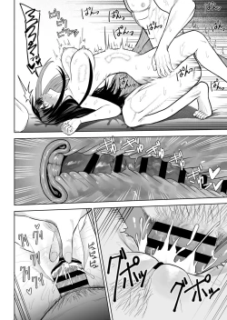 Page 37 of Hime Sephia ga Kowareru made