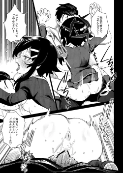 Page 9 of Sensei to Seito no Kankei tte Konna ni mo Open nanoo!?