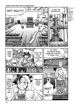 Page 81 of Manga Naze nani Kyoushitsu