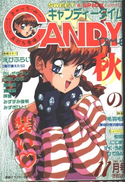 Page 1 of Candy Time 1992-11