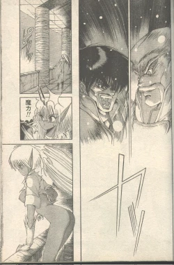 Page 26 of Candy Time 1992-11