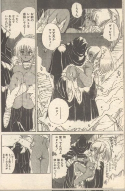 Page 31 of Candy Time 1992-11