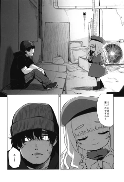 Page 5 of Enji no Rinjin o Aiseyo